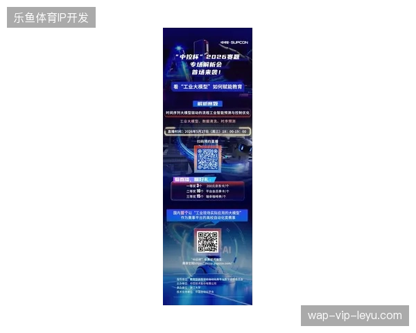 2026年之后赛事直播将全面进化为“端到端加密验证”模式以彻底封堵流媒体盗用漏洞 2026年之后赛事直播将全面进化为“端到端加密验证”模式以彻底封堵流媒体盗用漏洞